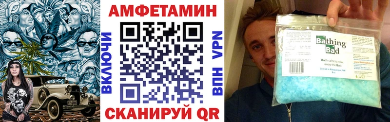 сколько стоит  Усмань  Amphetamine VHQ 