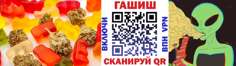 shop формула  Усмань  Печенье с ТГК конопля 