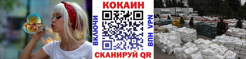 Cocaine 97%  блэк спрут вход  это официальный сайт  Усмань 