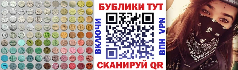 blacksprut   Усмань  ЭКСТАЗИ ешки  наркошоп 