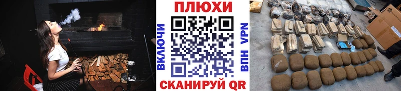 ГАШ убойный  Усмань 