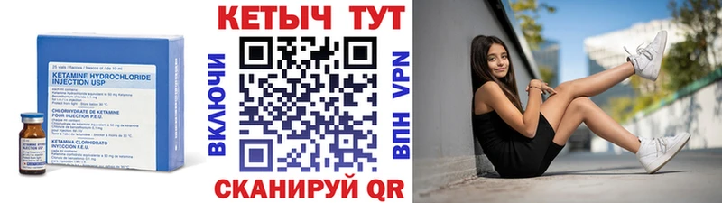 купить наркотик  Усмань  omg ССЫЛКА  Кетамин VHQ 