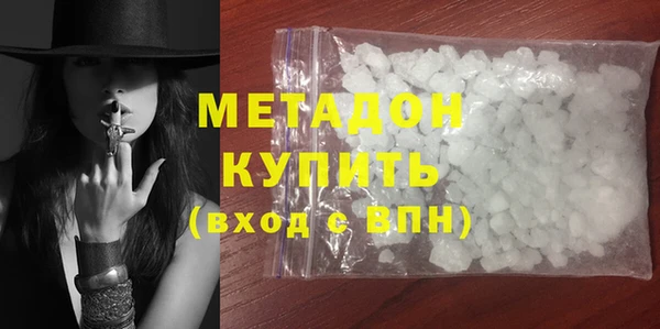 прущие крисы Бронницы