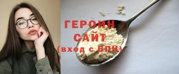 2c-b Бугульма