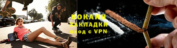 2c-b Бугульма