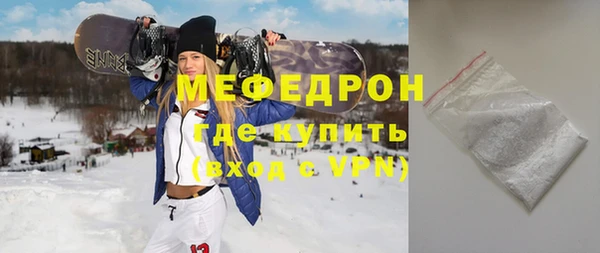 ALPHA PVP Бородино