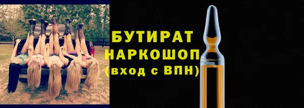 2c-b Бугульма