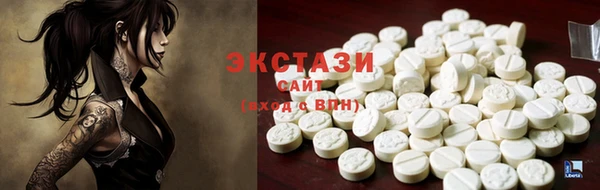 прущие крисы Бронницы