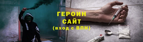 ALPHA PVP Бородино