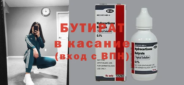 2c-b Бугульма