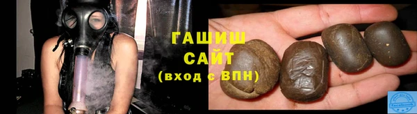 метамфетамин Струнино