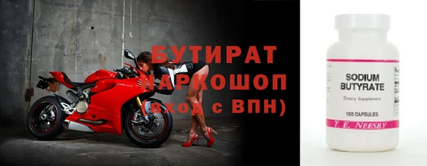 прущие крисы Бронницы