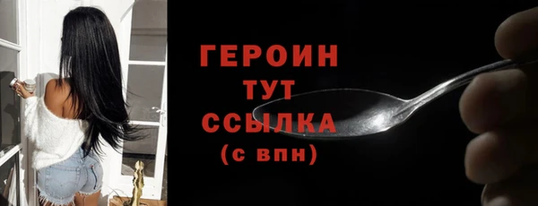 2c-b Бугульма