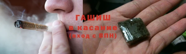 ALPHA PVP Бородино