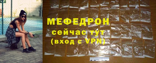 ALPHA PVP Бородино