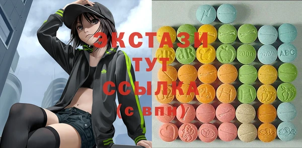 2c-b Бугульма