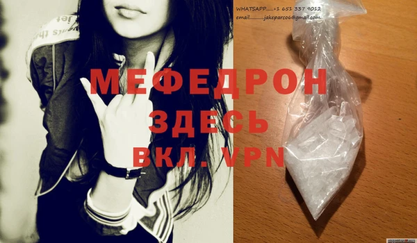 прущие крисы Бронницы