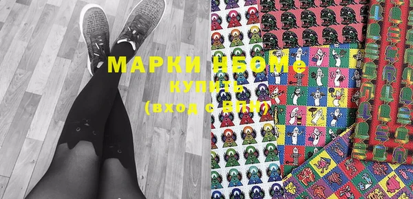 2c-b Бугульма
