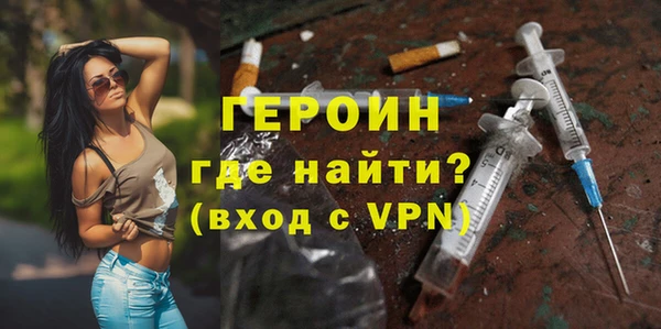 прущие крисы Бронницы