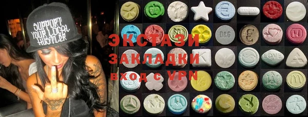ALPHA PVP Бородино
