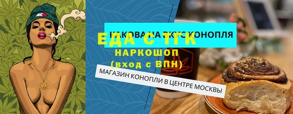 герыч Верхний Тагил