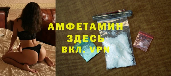 ALPHA PVP Бородино