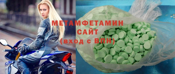 прущие крисы Бронницы