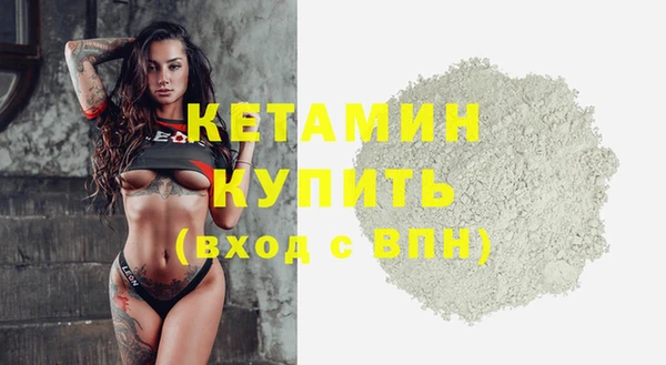 прущие крисы Бронницы