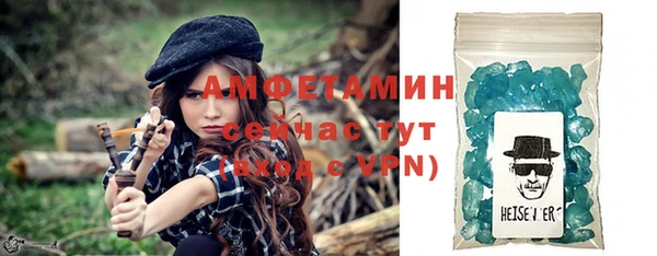 прущие крисы Бронницы