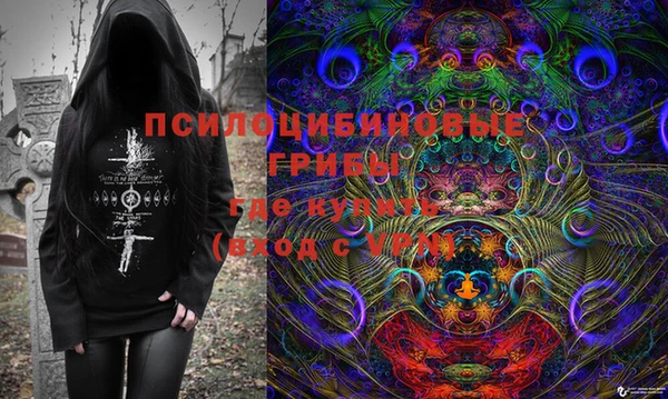 2c-b Бугульма
