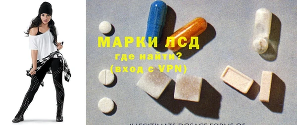 прущие крисы Бронницы