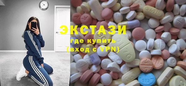 прущие крисы Бронницы