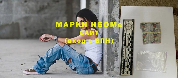 ALPHA PVP Бородино