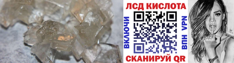 ЛСД экстази кислота  Усмань 