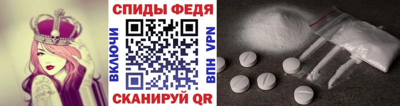 МЕТАМФЕТАМИН пудра  цена   Усмань 