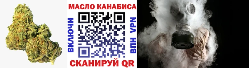 где найти наркотики Усмань Дистиллят ТГК вейп